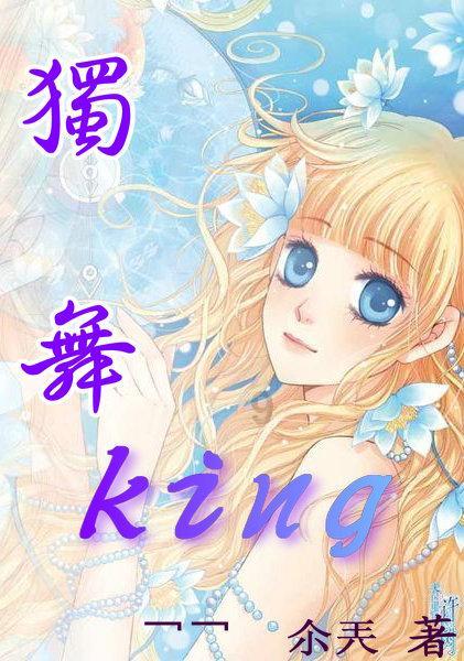 洛克王国