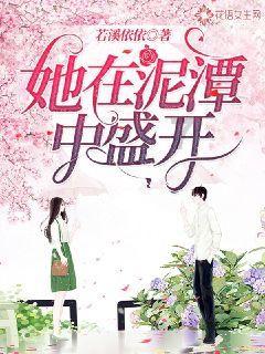 夏日的婚礼