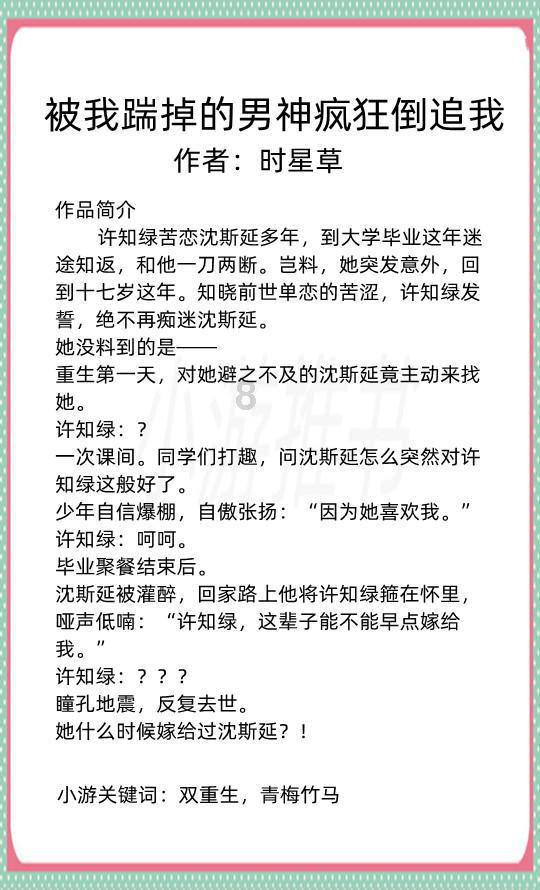 腋下淹了怎么办游戏画面