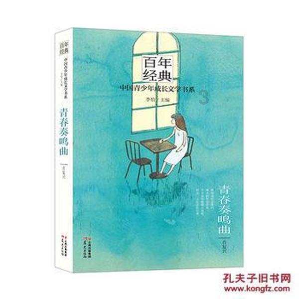 凶猛的洪水