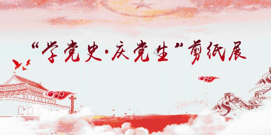 舞蹈学院